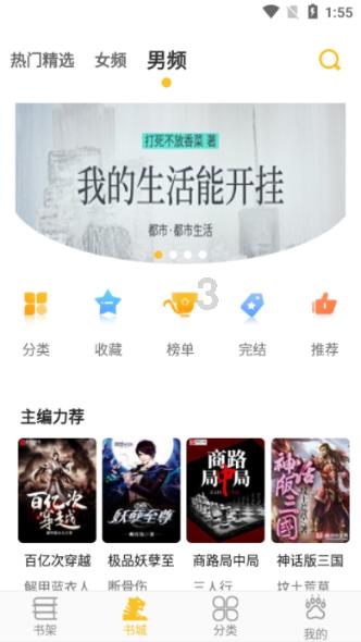 武功县：加强党风廉政建设 聚力抓好招商引资