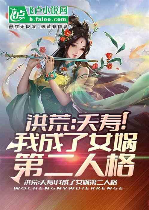何晟铭杜淳绝交，两个人老死不相往来，是因为什么原因呢？游戏画面
